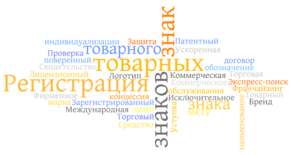 Слушателям Республиканской Открытой Школы Бизнеса  расскажут о товарных знаках